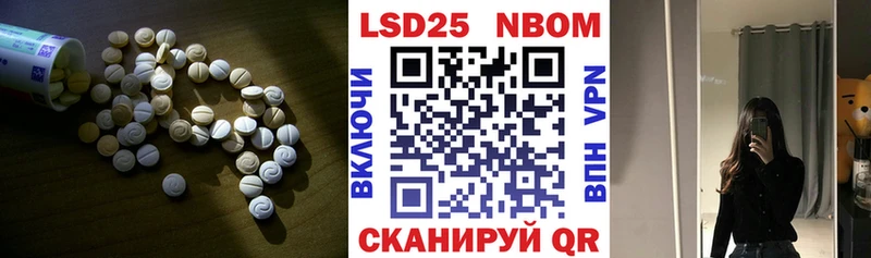 LSD-25 экстази ecstasy  Лесной 