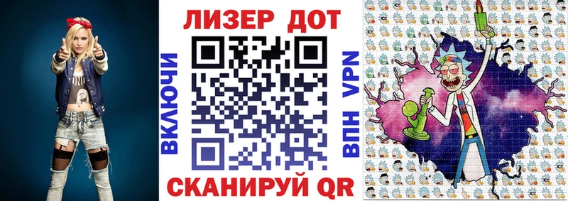 Марки N-bome 1,8мг  Лесной 