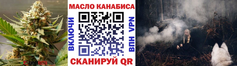 сайты даркнета Telegram купить Лесной Дистиллят ТГК гашишное масло