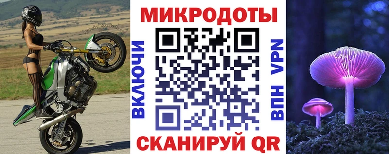 Псилоцибиновые грибы прущие грибы  кракен зеркало  Лесной  наркота 